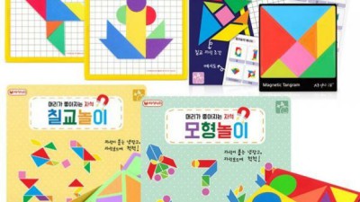 자석나라 양면 칠교놀이 마당: 꿀팁 가득 후기! 🤩