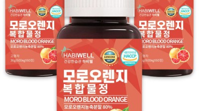 💥 놓치면 후회! 모로오렌지🍊 프리미엄 후기 & 꿀팁 대방출! (솔직담백)